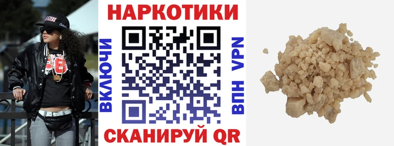 Купить закладку Псков Альфа ПВП  МЕФ  ГАШ  Марихуана 
