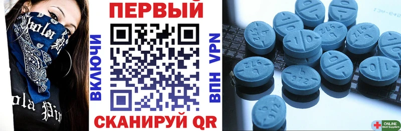 KRAKEN   Псков  Амфетамин 98%  площадка клад  продажа наркотиков 