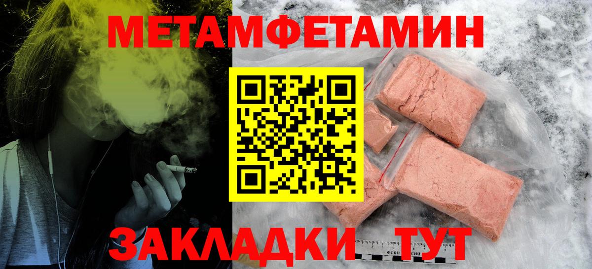 Псков  АМФЕТАМИН  АМФ  АМФ 98%  Вход с VPN 
