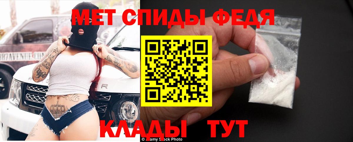 АМФ Premium Псков