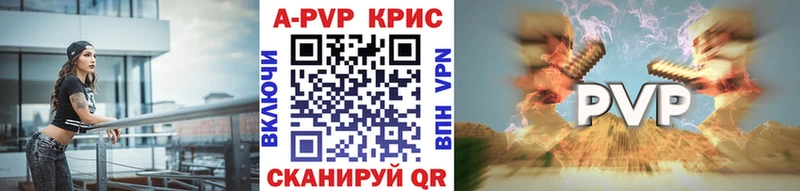 наркотики OMG зеркало A PVP СК КРИС Псков