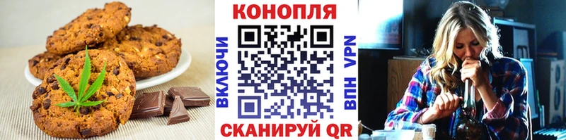 Cannafood конопля  Псков 