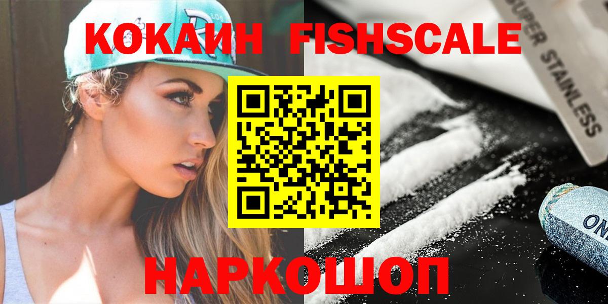 COCAIN Боливия Псков