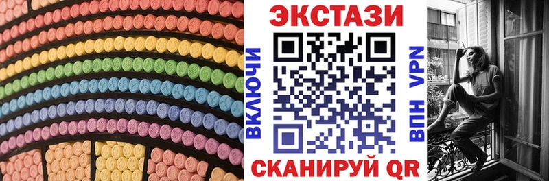 Экстази TESLA  Псков 