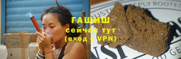 МДМА Абаза