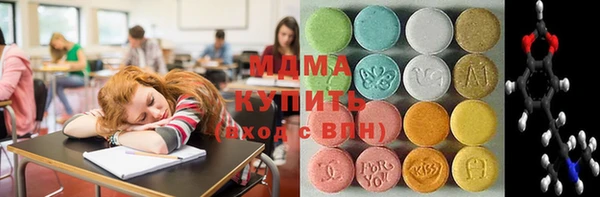 МДМА Абаза