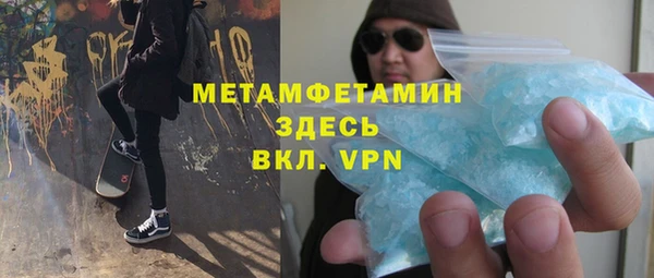 гашишное масло Абдулино