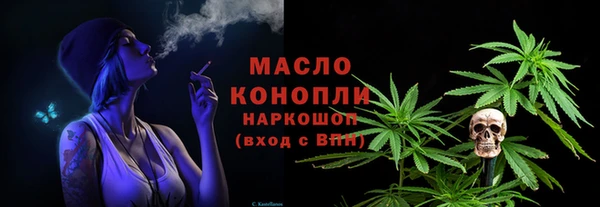 гашишное масло Абдулино