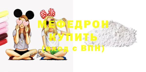 МДМА Абаза