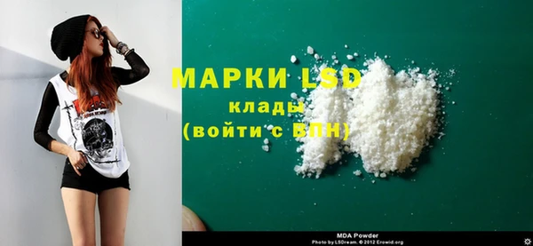 mdma Абинск