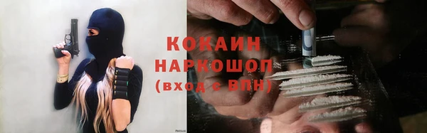 гашишное масло Абдулино