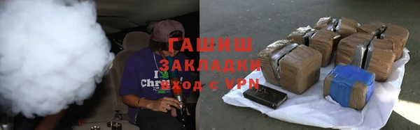 гашишное масло Абдулино