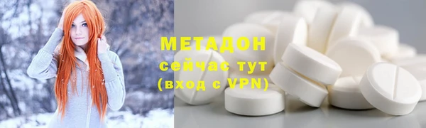 МДМА Абаза