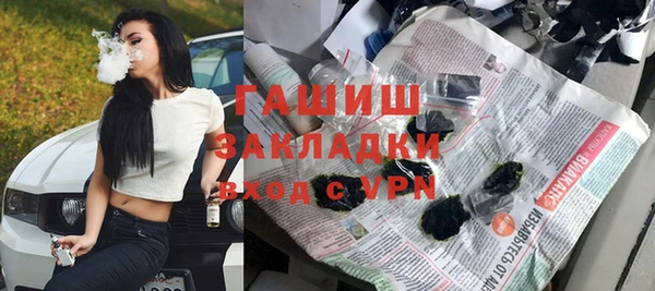 МДМА Абаза