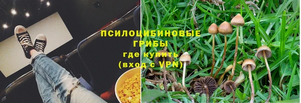 гашишное масло Абдулино