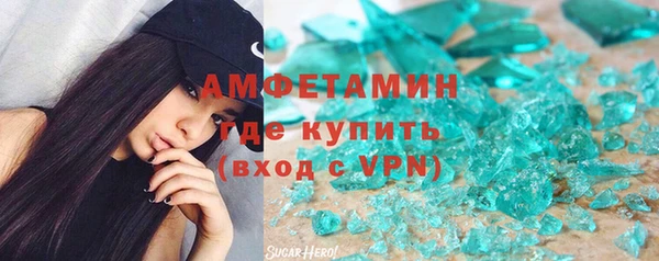 МДМА Абаза