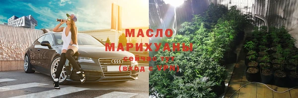 гашишное масло Абдулино