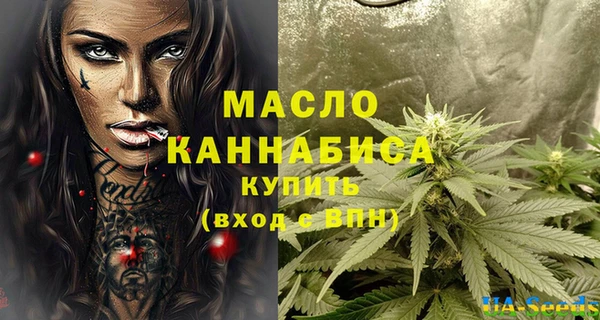 гашишное масло Абдулино