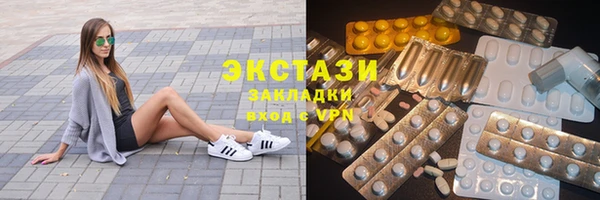МДМА Абаза
