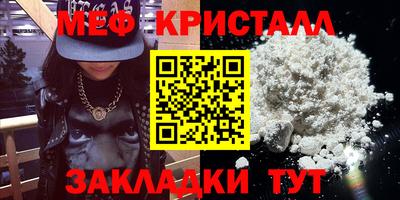 тгк Абакан