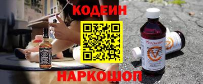 тгк Абакан