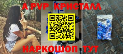 метамфетамин Новодвинск