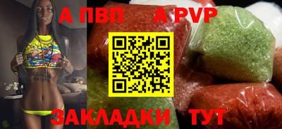 тгк Абакан