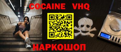 дживик Новозыбков