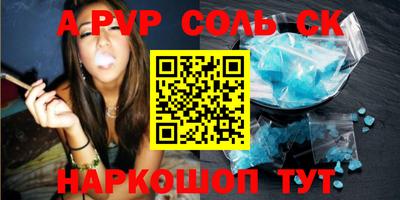 mix Новокубанск