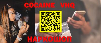 дживик Новозыбков