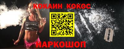 метамфетамин Новодвинск