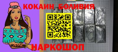 дживик Новозыбков