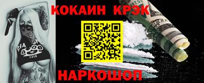 mix Новокубанск
