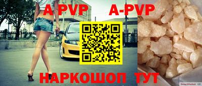 тгк Абакан