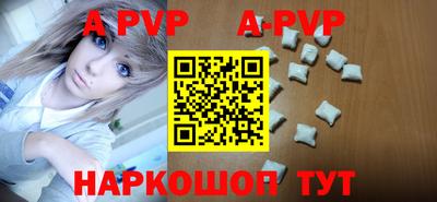 метамфетамин Новодвинск
