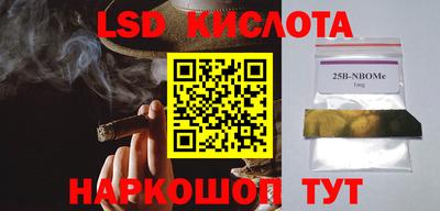 mix Новокубанск