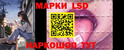 метамфетамин Новодвинск