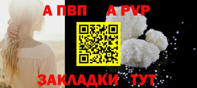 метамфетамин Новодвинск