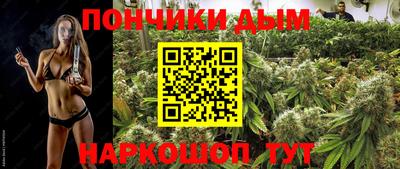 метамфетамин Новодвинск