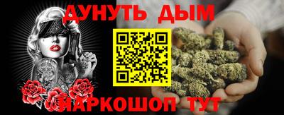 метамфетамин Новодвинск