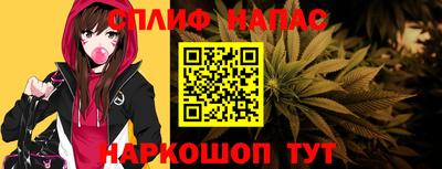метамфетамин Новодвинск