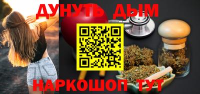 метамфетамин Новодвинск