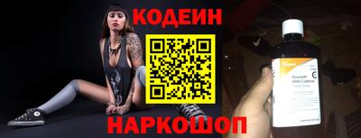 метамфетамин Новодвинск