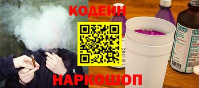 mix Новокубанск