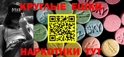 метамфетамин Новодвинск