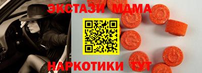 тгк Абакан