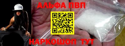 Альфа ПВП Азнакаево