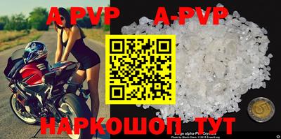 тгк Абакан