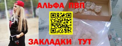 метамфетамин Новодвинск