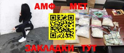 mix Новокубанск
